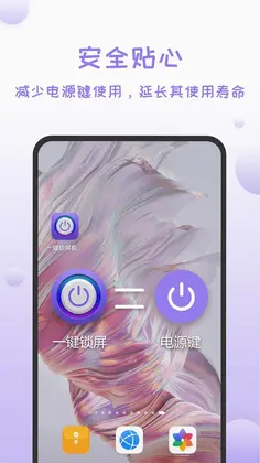һ���������ٰ�appԤ��ͼ