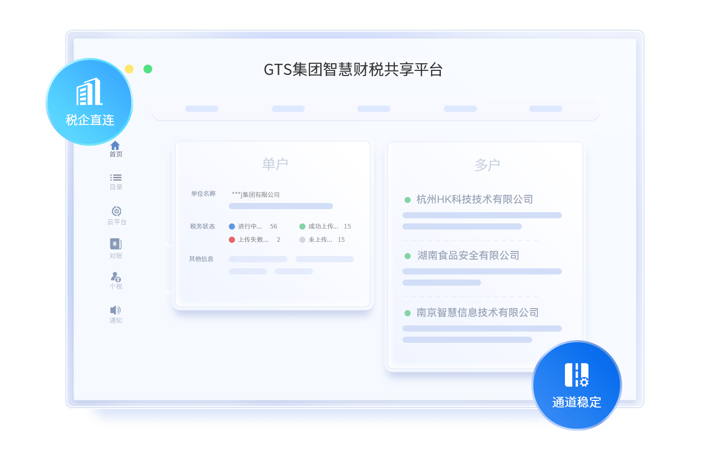 政策宝查企业政策一键申报功能使用步骤