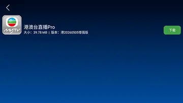 霏霏应用商店tv版预览图