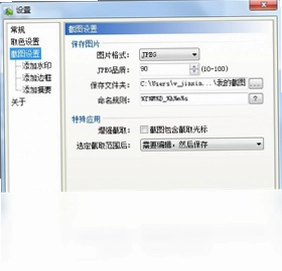 纳克小工预览图