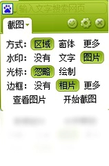 纳克小工预览图
