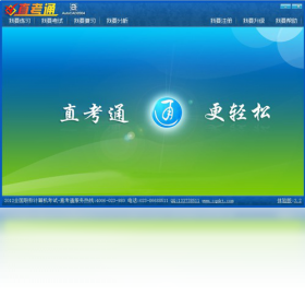 ְ�Ƽ����ֱ��֮ͨautocadԤ��ͼ