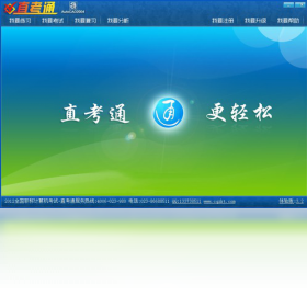 ְ�Ƽ����ֱ��֮ͨautocad����˵��