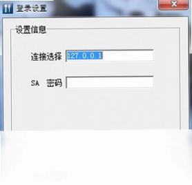 领智足浴管理系统预览图