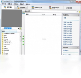 魔法转换预览图