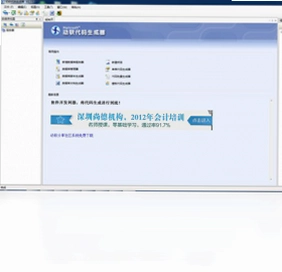 动软代码生成器最新版预览图
