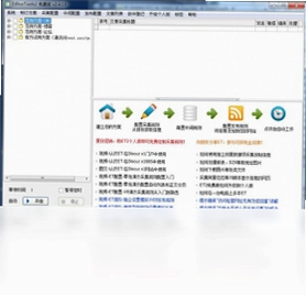 et2全自动采集器软件预览图