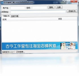 昵图网素材软件预览图