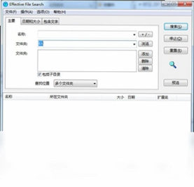 effective file search (高效文件搜索)预览图