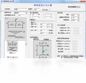 Detail 结构细部设计预览图