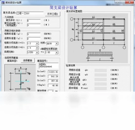 Detail 结构细部设计预览图