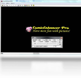 ComicEnhancer Pro预览图