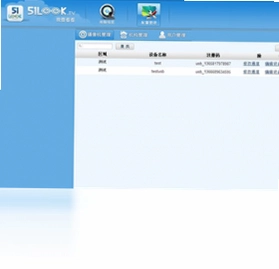 我要看看视频监控最新版预览图