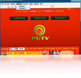PU高清网视预览图