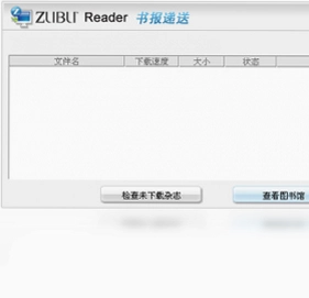 Zubu Reader ������־�Ķ�������Ԥ��ͼ
