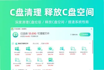 芝麻清理预览图