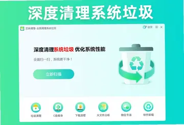 芝麻清理预览图