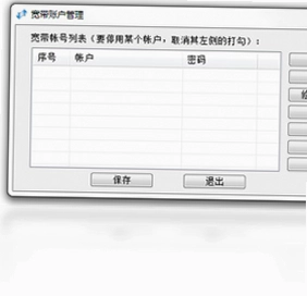 ADSL����������Ԥ��ͼ