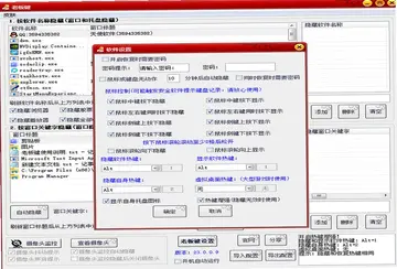 天使老板键预览图
