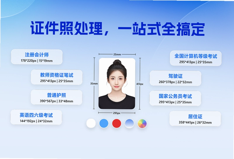 win解压缩预览图