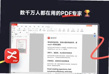 ׷��PDFԤ��ͼ