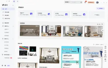 美间软件预览图