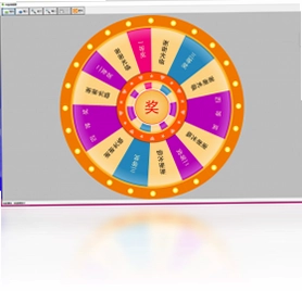 星韵转盘抽奖最新版预览图