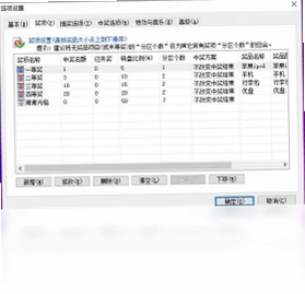 星韵转盘抽奖最新版预览图