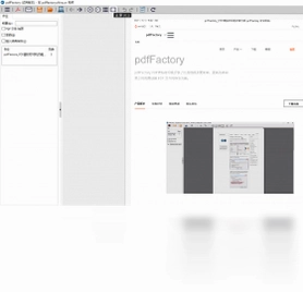 pdfFactory����Ԥ��ͼ