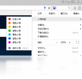BT浏览器预览图