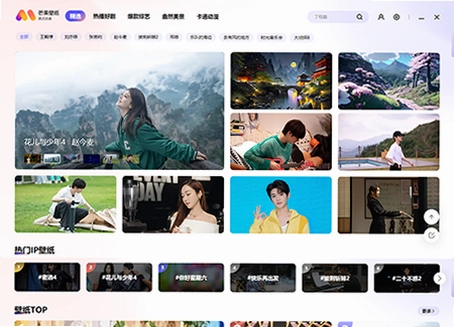 芒果壁纸预览图