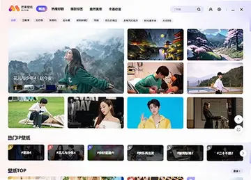 芒果壁纸预览图