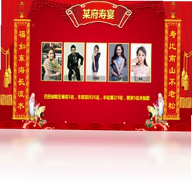 微豆芽抽奖软件最新版预览图