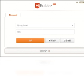 HBuilder预览图