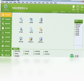管家乐连锁专卖管理系统软件预览图