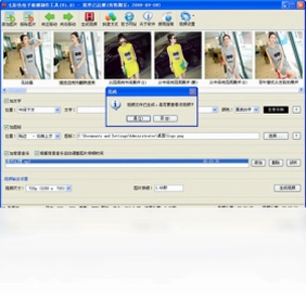 七彩色电子相册制作工具预览图