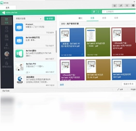 BeTalk预览图