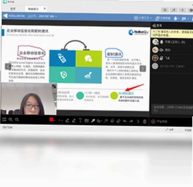 BeTalk预览图