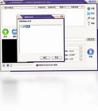 AVI视频转换精灵预览图