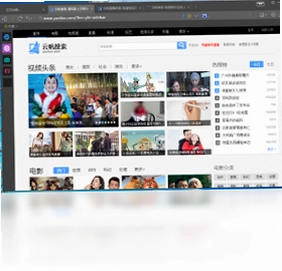 云帆影音pc版预览图