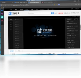 云帆影音pc版预览图