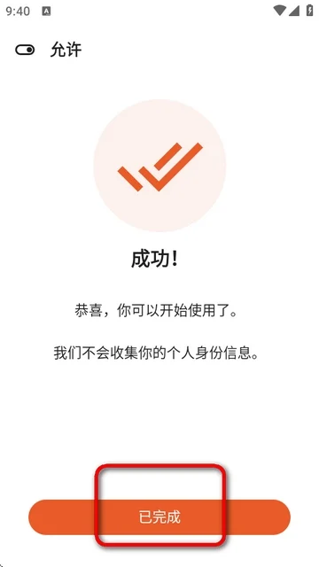 AppKiller最新手机版截图 AppKiller最新手机版截图