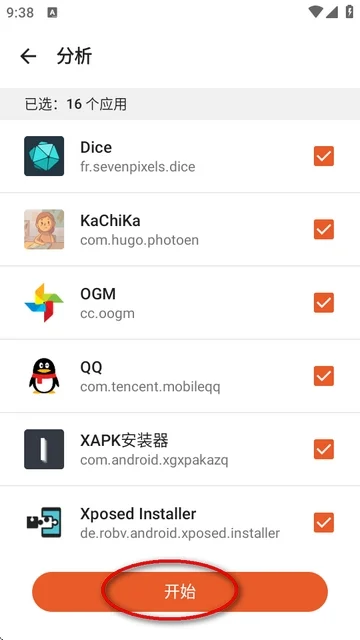 AppKiller最新手机版截图 AppKiller最新手机版截图