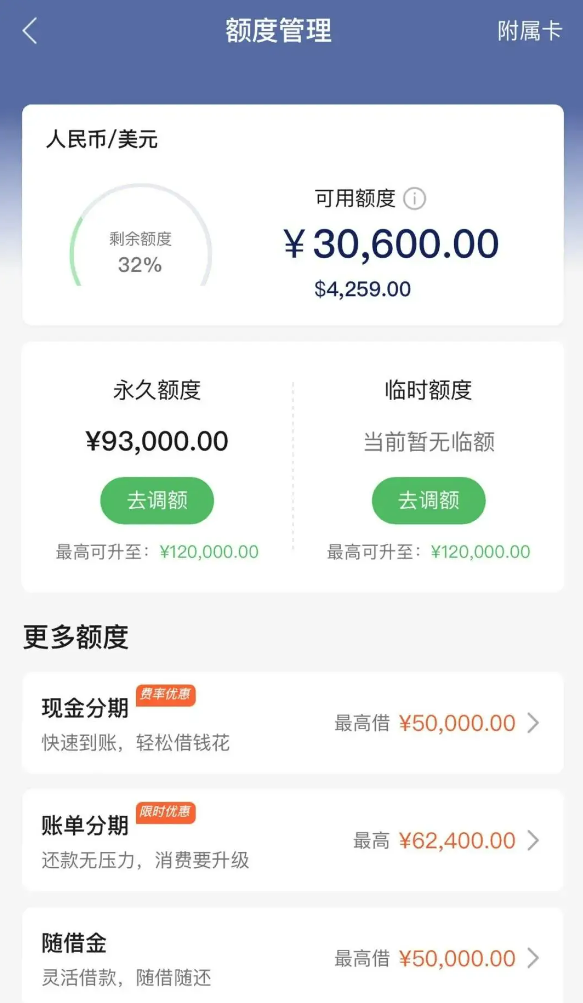 ���������ô�����켼��