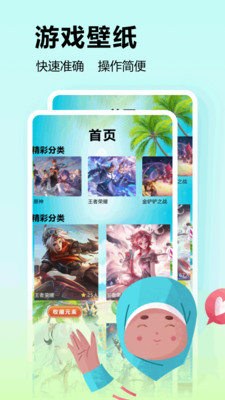 322乐译园游戏资源安全性配图