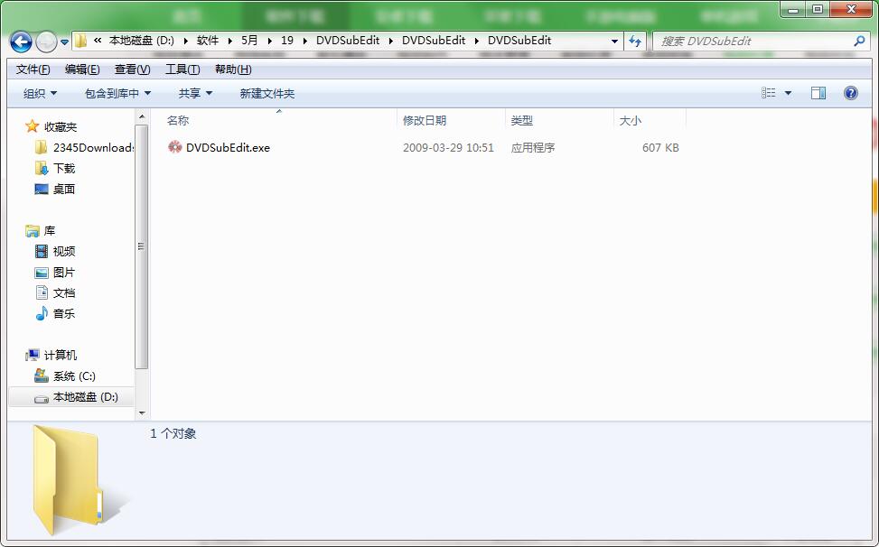 DVDSubEdit批量处理VOB字幕文件配图