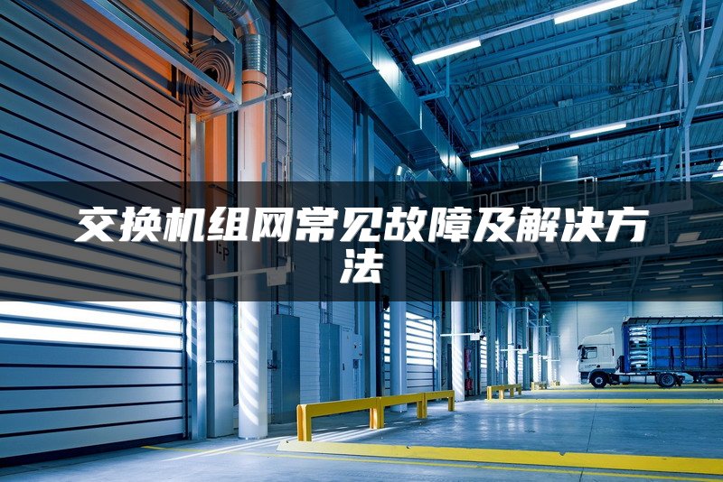 鑫品汇常见问题汇总