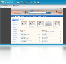 蛐蛐五线谱播放器手机版操作界面