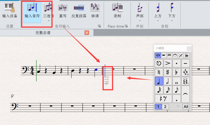 蛐蛐五线谱播放器在线曲谱制作编辑器
