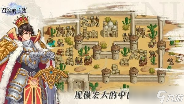 即纵骑士核心玩法界面 骑士养成搭配截图